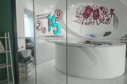[10分钟科普下]鄂州公司咨询电话号码_哔哩哔哩-2